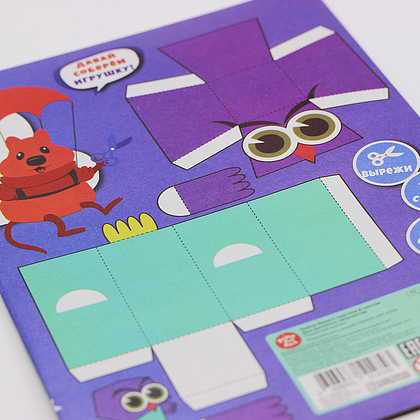 Картон белый набор А4, 8 л. "Северный мишка" немелован.