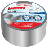 Клейкая лента алюминевая 50 мм *40 м BRAUBERG