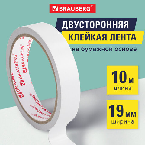 Клейкая лента двусторонняя 19 мм*10 м BRAUBERG, бумажная основа