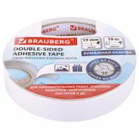 Клейкая лента двусторонняя 19 мм*10 м BRAUBERG, бумажная основа