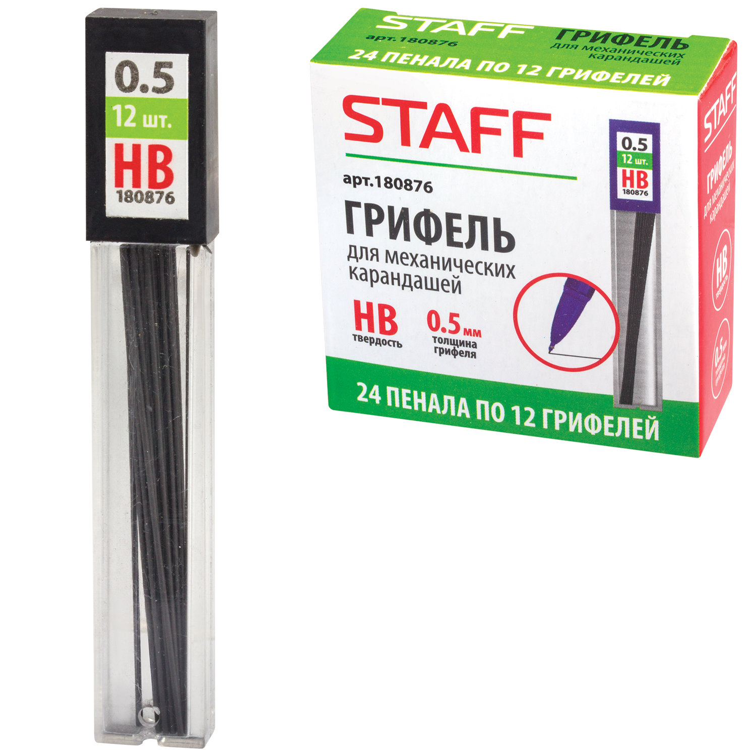 Грифели для карандашей STAFF твердость HB