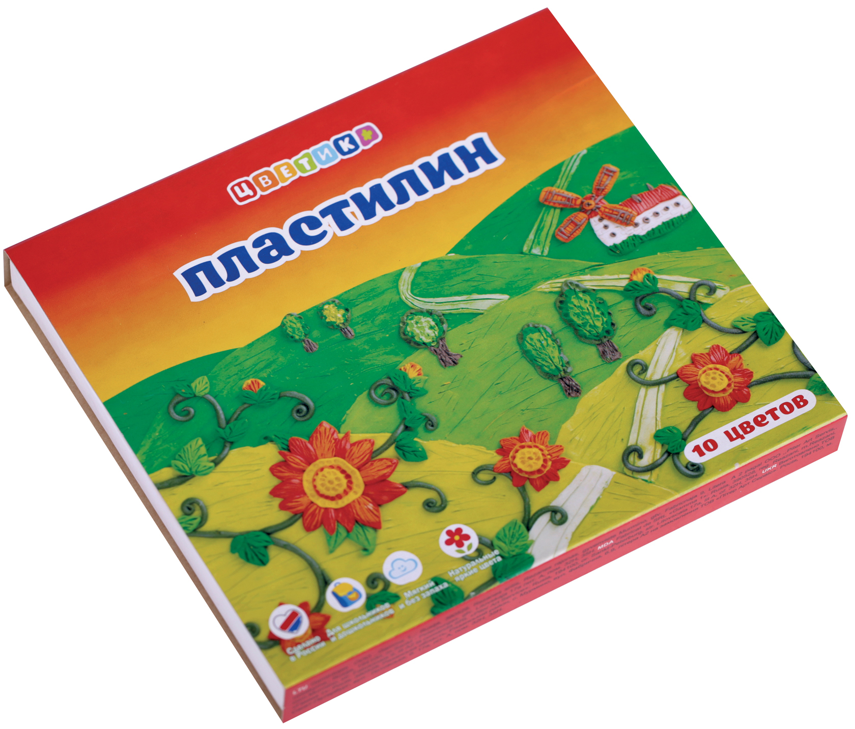 Набор пластилина 10 цветов