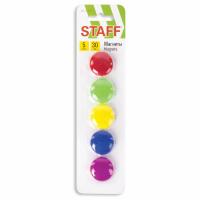 Магниты для досок STAFF "Basic" 30 мм, НАБОР 5 шт., ассорти в блистере