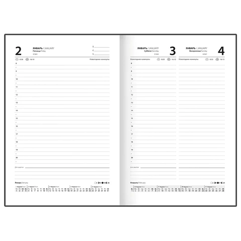 Ежедневник датированный 2026 А5 145x215 мм, 160 л. STAFF, обложка бумвинил