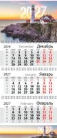 Календарь настенный квартальный на 2027 год, "Маяк", 3 мет. пружины, курсор