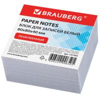 Блок для заметок 8х8х4 см BRAUBERG ПРОКЛЕЕНЫЙ, белизна 90-92%