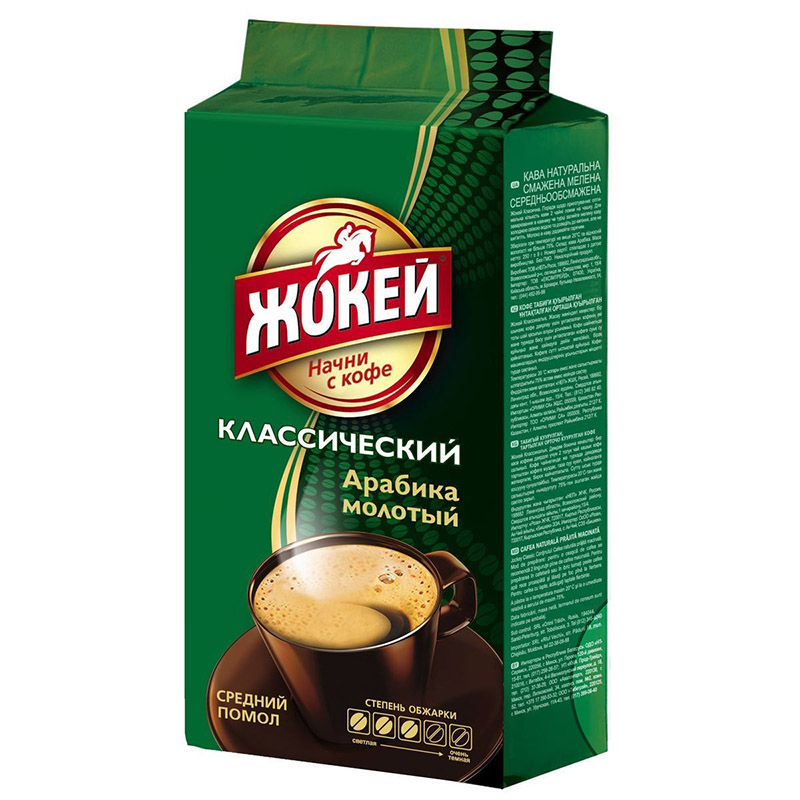 Кофе молотый ЖОКЕЙ КЛАССИЧЕСКИЙ 250 г