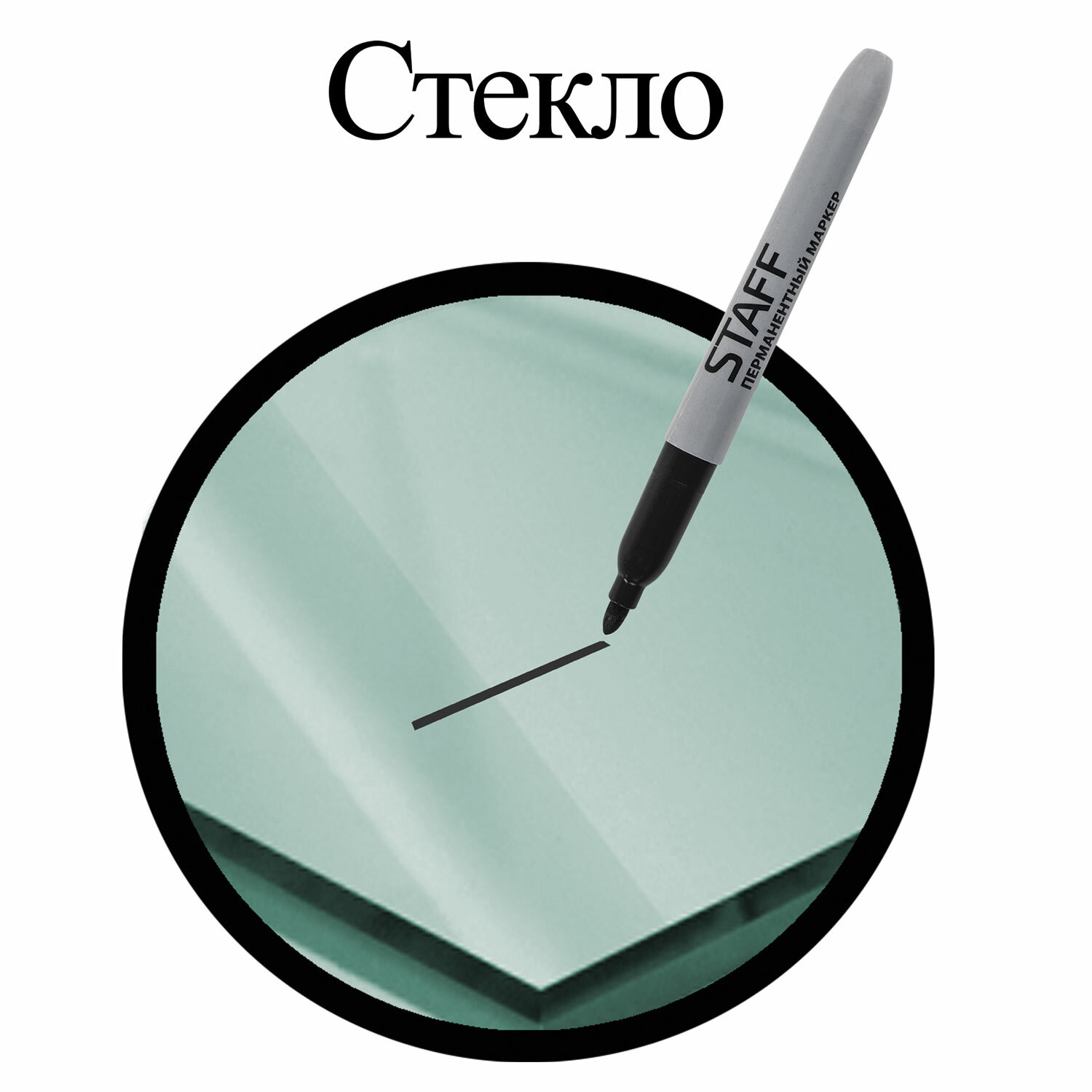 Маркер STAFF EVERYDAY 151233 черный