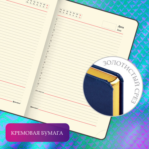 Ежедневник недатированный А5 138x213 мм, 160л. BRAUBERG "Iguana", под кожу