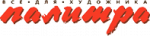 Палитра