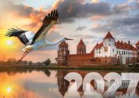 Календарь настенный квартальный на 2027 год, "Мирский замак", 3 мет. пружины, курсор