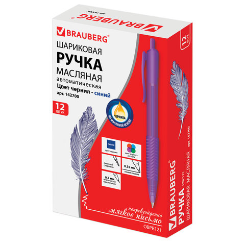 Ручка шариковая автоматическая BRAUBERG Fruity RD, синяя,142700