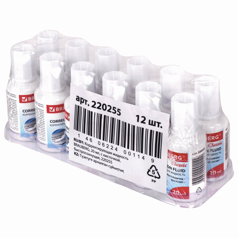 Корректирующая жидкость BRAUBERG "Classic", быстросохнущая, 20 мл, с кисточкой
