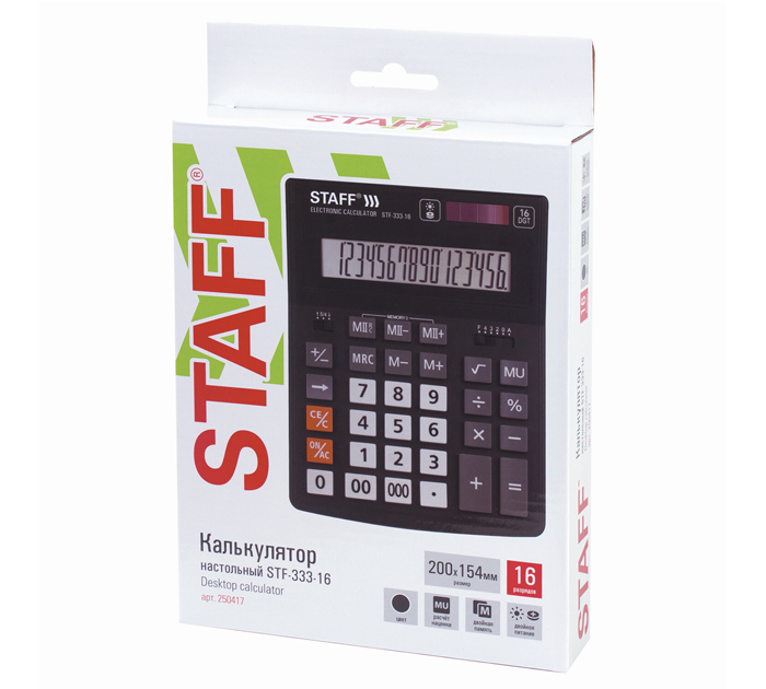 Калькулятор настольный STAFF PLUS STF-333 (200x154 мм), двойное питание, 16 разрядов
