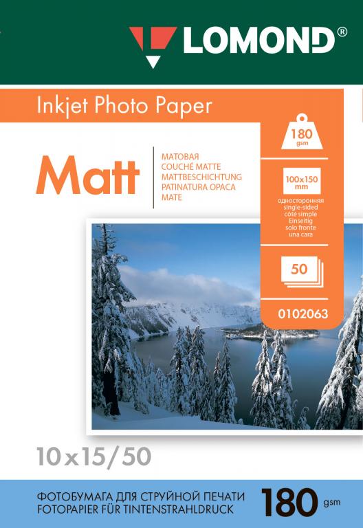 односторонняя, формат A6, 180 г/м2, 50 листов