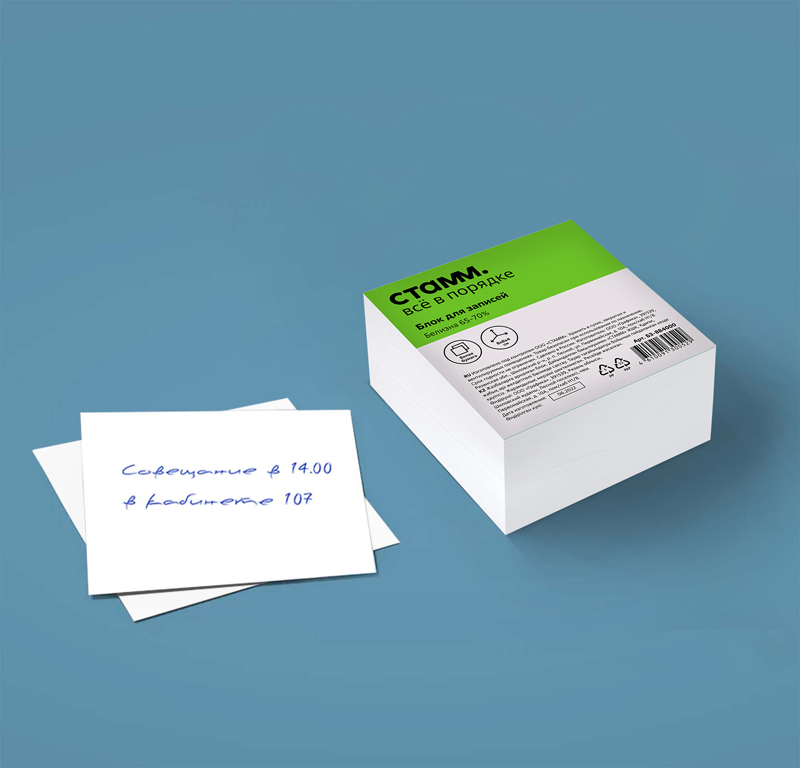 Блок для заметок 8*8*4 см СТАММ белый, белизна 65-70%