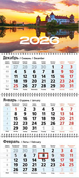 Календарь настенный квартальный на 2026 год, "Замак", 3 мет. пружины, курсор