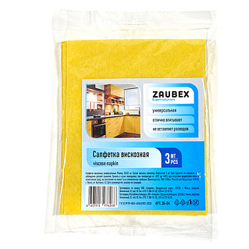 Салфетка из вискозы Zaubex 30*38 см, желтый, 3 шт./уп.