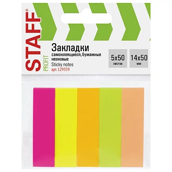 Закладки бумажные 50*14 мм STAFF PROFIT 5 цв.*50 л., неоновые