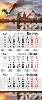 Календарь настенный квартальный на 2027 год, "Мирский замак", 3 мет. пружины, курсор
