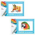 Альбомы для рисования Альбомы для рисования