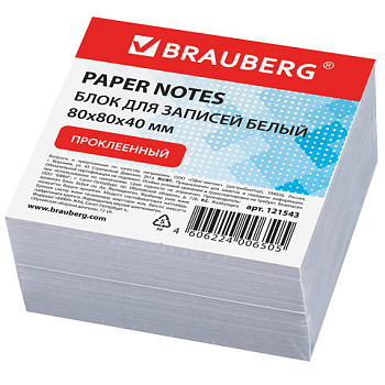 Блок для заметок 8х8х4 см BRAUBERG ПРОКЛЕЕНЫЙ, белизна 90-92%