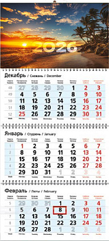 Календарь настенный квартальный на 2026 год, "Закат", 3 мет. пружины, курсор