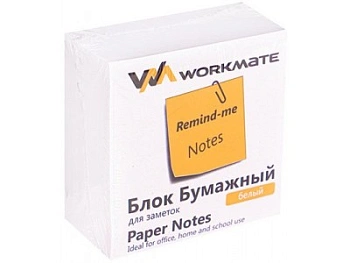 Блок бумаги для заметок 90*90*50 мм "Workmate" 80 г/м2, белый