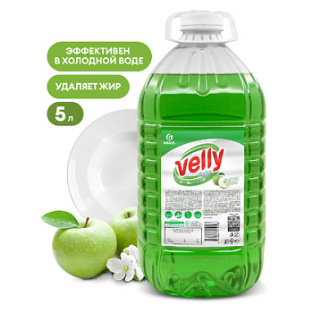 Средство для мытья посуды "Velly light", 5 л