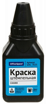 Краска штемпельная OfficeSpace
