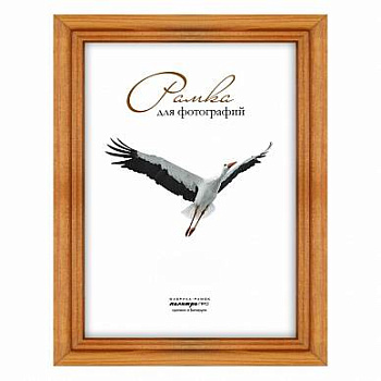 Рамка деревянная со стеклом Д17К