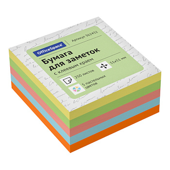 Бумага для заметок 51*51 мм 250 л. OfficeSpace 5-цв пастель