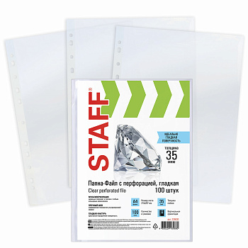 Файлы А4 STAFF, 35 мк, 100 шт.