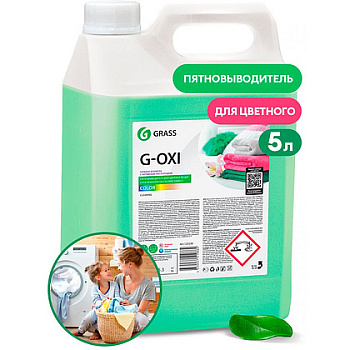 Пятновыводитель "G-OXI gel" color для цветных тканей с активным кислородом 5,3 кг