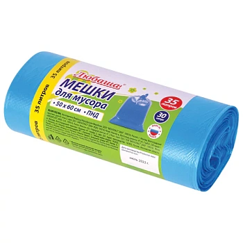 Мешки для мусора 35л 30 шт/рулон ПНД ЛЮБАША 10 мкм 50*60см