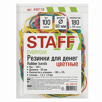 Резинки банковские универсальные STAFF 440118 диаметром 60 мм 100 г цветные