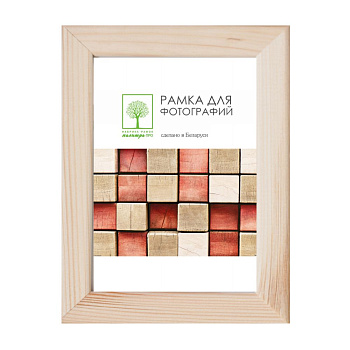 Рамка деревянная со стеклом Д18С