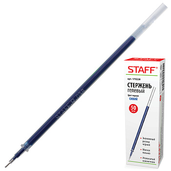 Стержень гелевый STAFF Basic