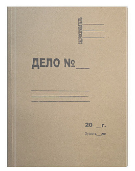 Папка обложка ДЕЛО РБ